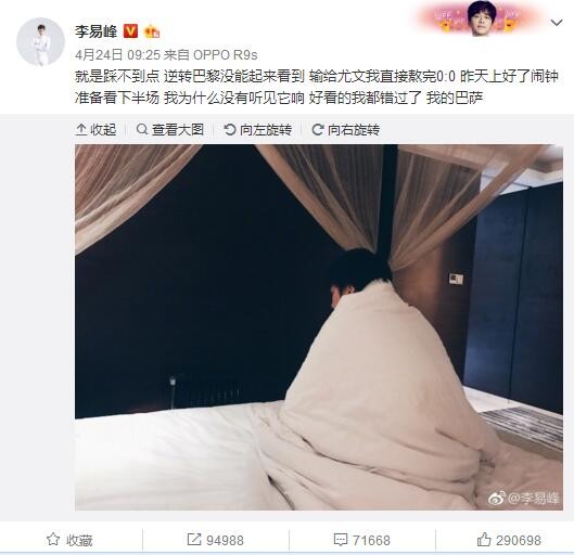 罗贝托这样谈道：“在哈维执教下我感觉很舒服，他信任我。